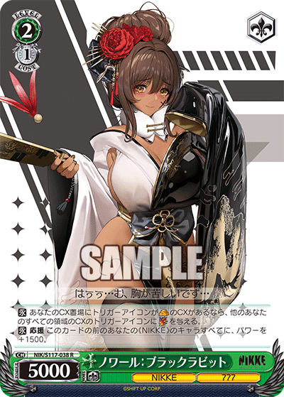 NIKKE(8宝): 最強のデッキ|DrWeiss NIKKE(8宝): 最強のデッキ|DrWeiss