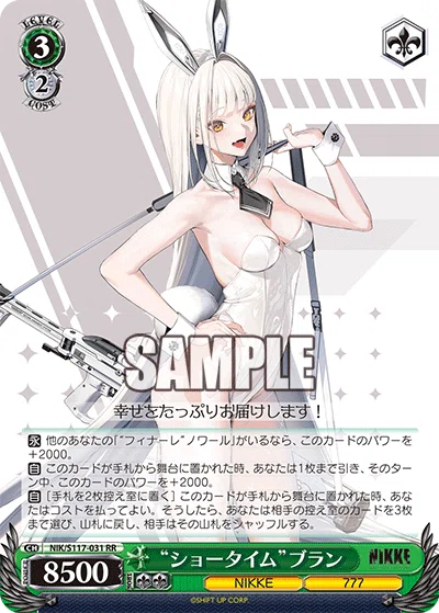 NIKKE(8宝): 最強のデッキ|DrWeiss NIKKE(8宝): 最強のデッキ|DrWeiss