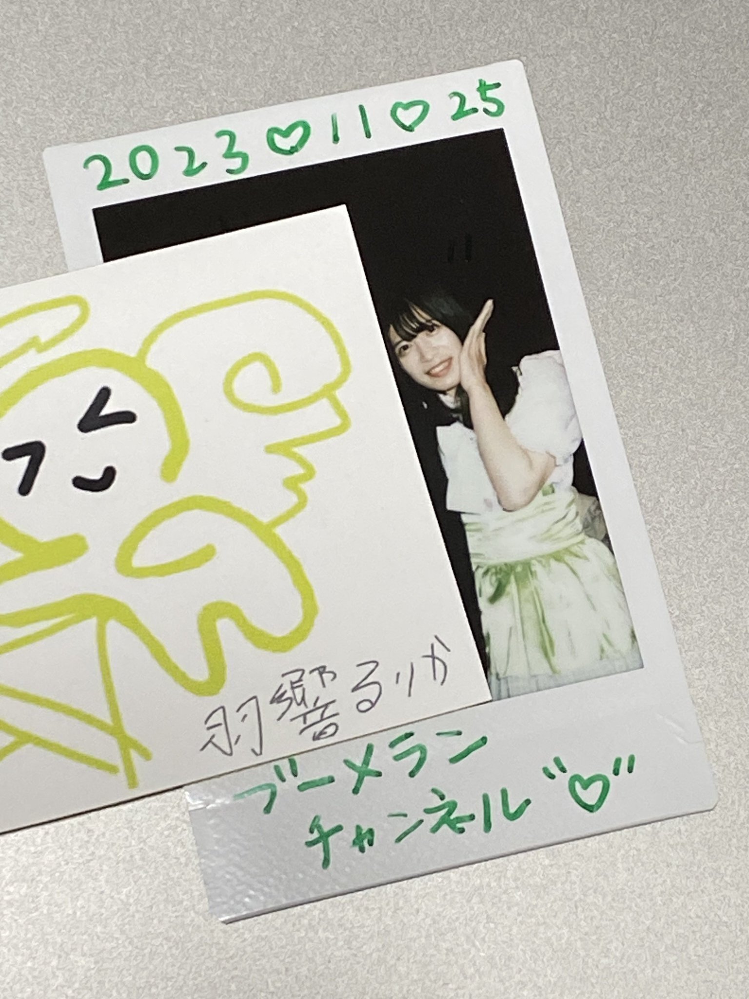 また会おうね」の約束の宿題チェキ｜ブーメランチャンネル