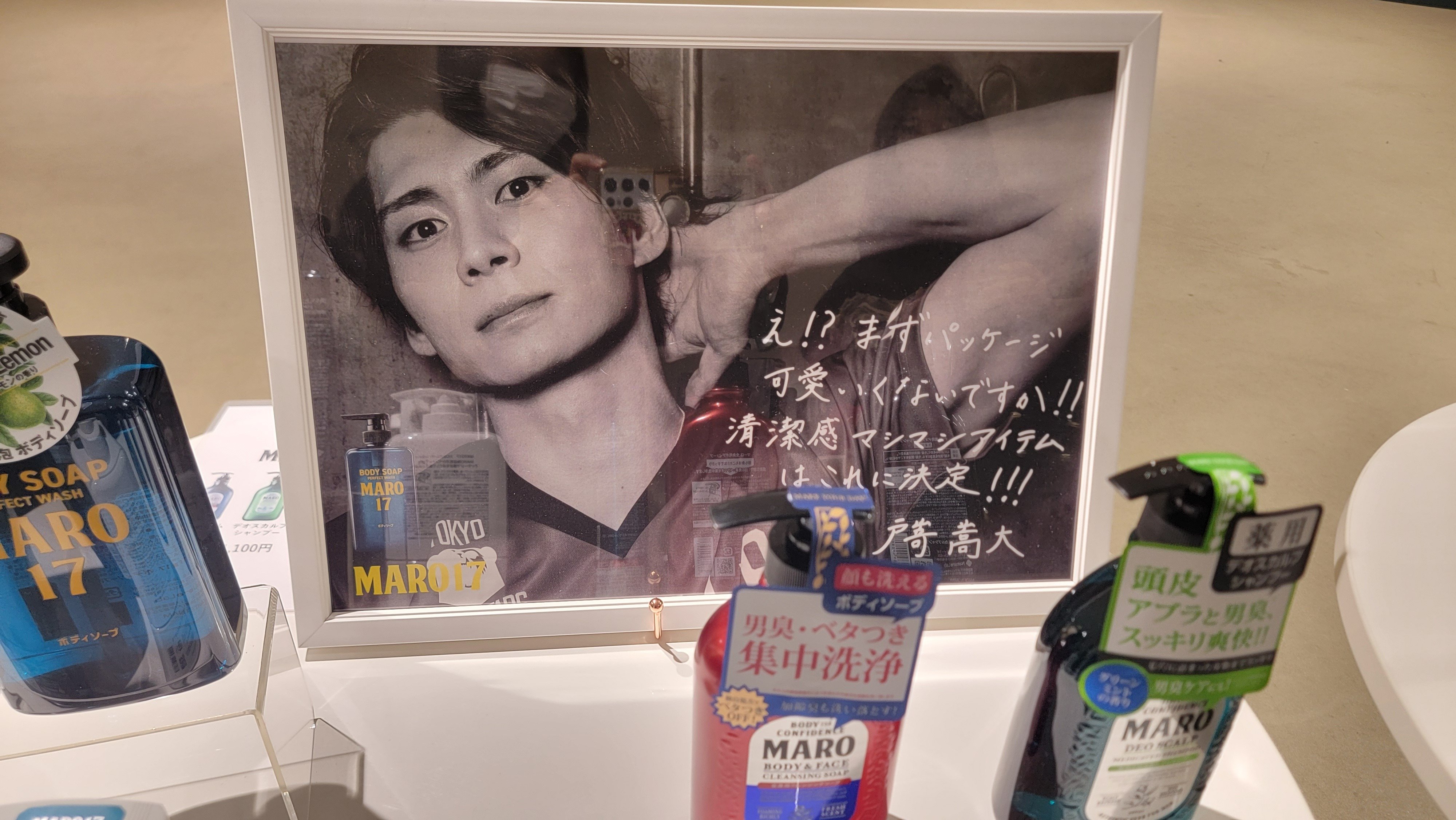 【お試し価格！】 東京グレートベアーズ ネームタオル 華々しい 戸嵜 その他