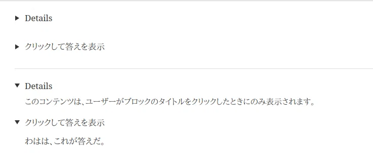 Asciidoc】TIP拾い ー 折りたたみブロック ー｜紘稔（ひろのり）