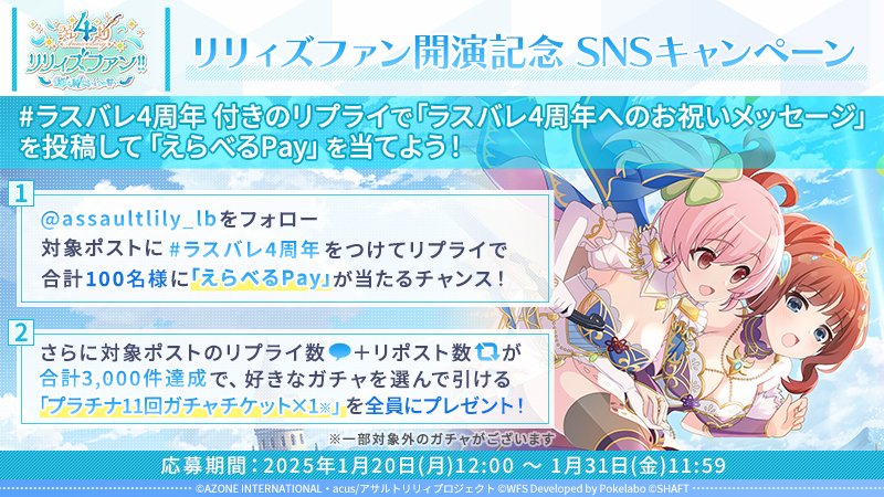 アサルトリリィ Vol.2 RR以下ほぼ4コンセット+デッキパーツ