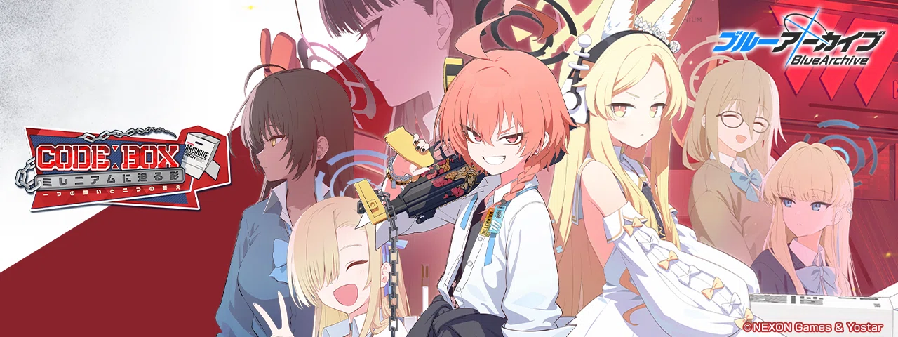 ブルアカ まとめ ブルアカ4周年】☆情報の大洪水☆そりゃもう感想語るしかないっ