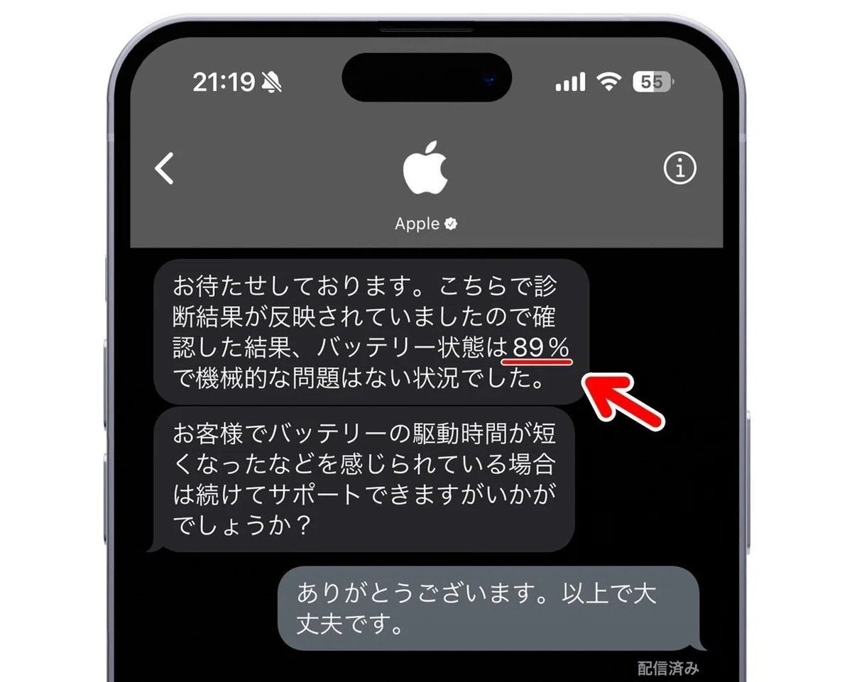 iPadの中古はやめたほうがいい？そう言われる理由と注意点｜おりすさるさん