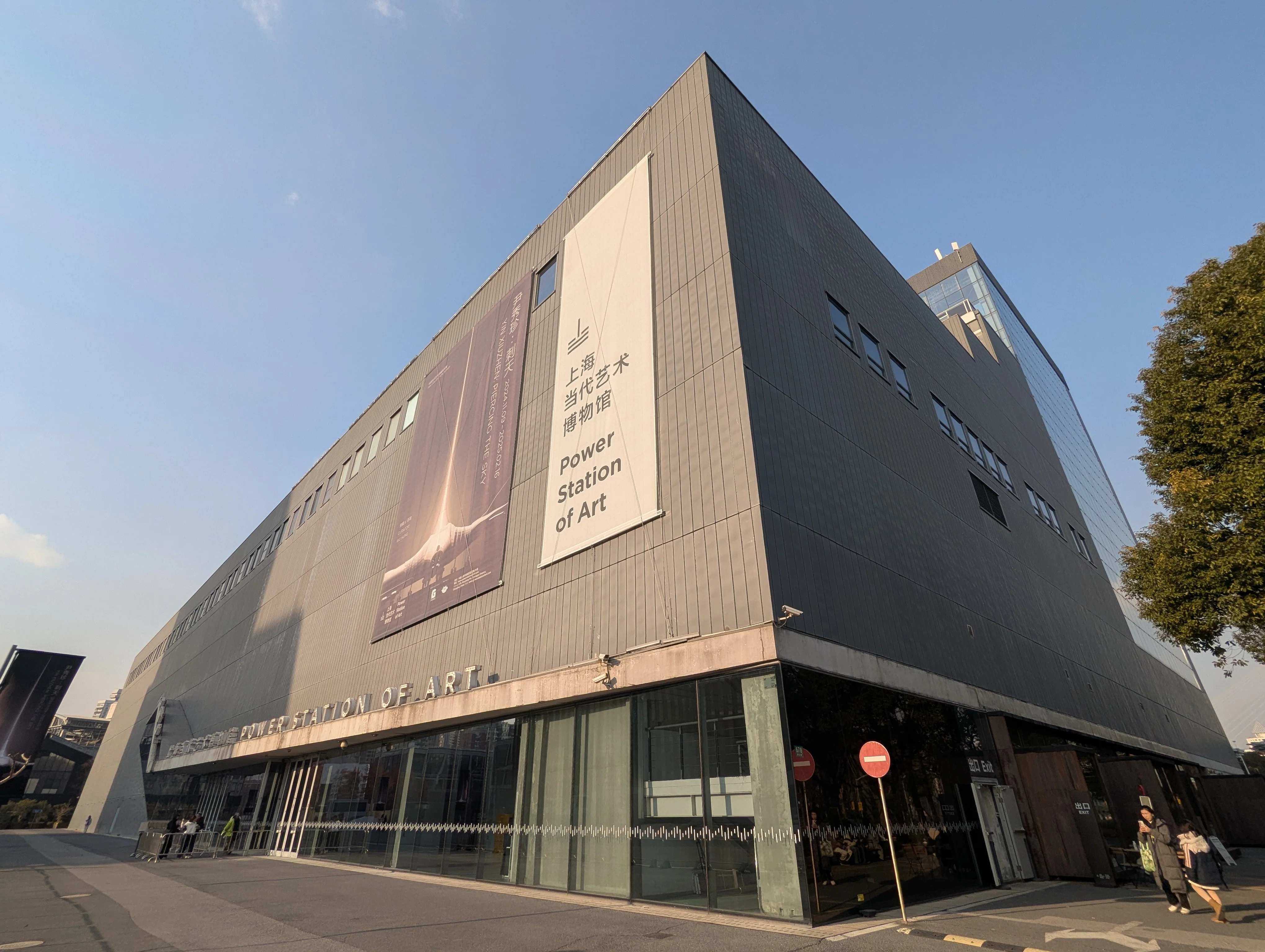上海アート散歩⑦上海当代芸術博物館――発電所から美術館へ、工業遺産が