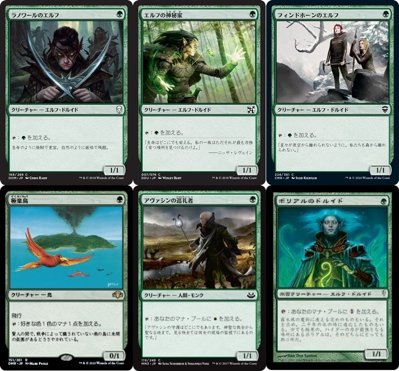 カジュアル EDH カジュアルEDH】《インガとエシカ》紹介｜かやぶき