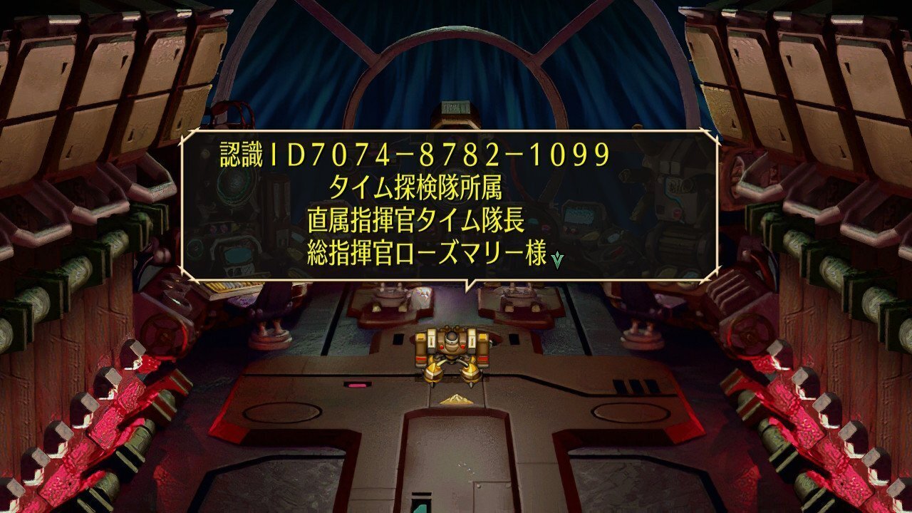 サガフロンティア サガフロ攻略：メカの育成方法 | ロマサガ知識の園