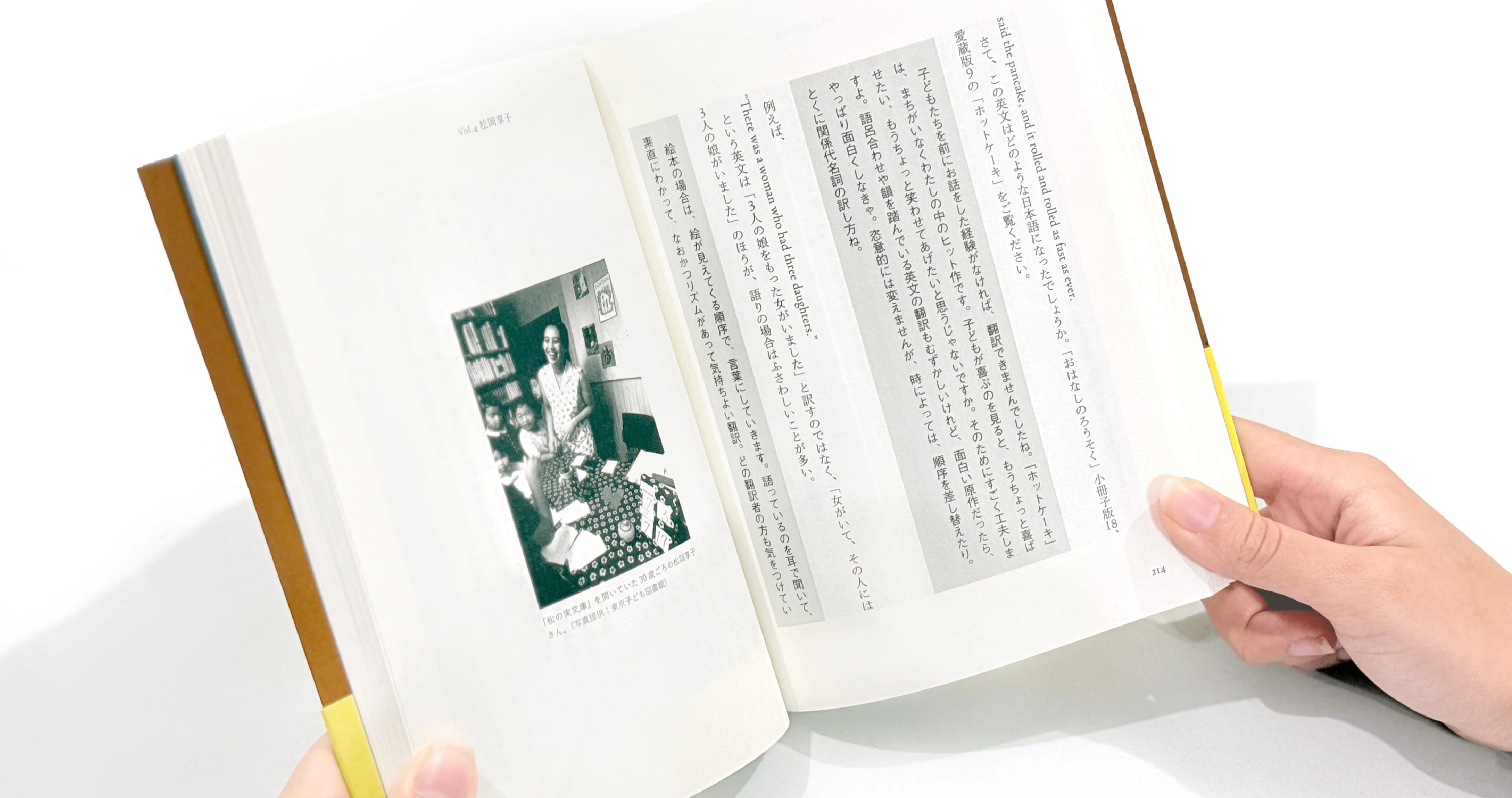 日本語に訳すだけじゃない！翻訳家の仕事を知る手がかりになる本｜金城