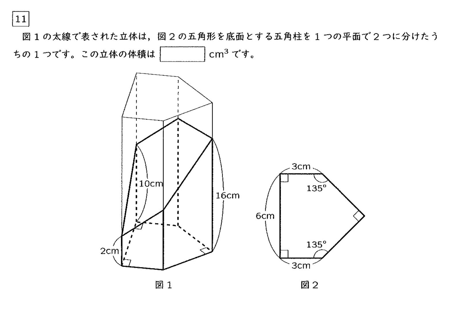 灘中学校　過去問2025年　限定版 Amazon.co.jp: 灘中学校 2025年度用 10年間スーパー過去問（声教