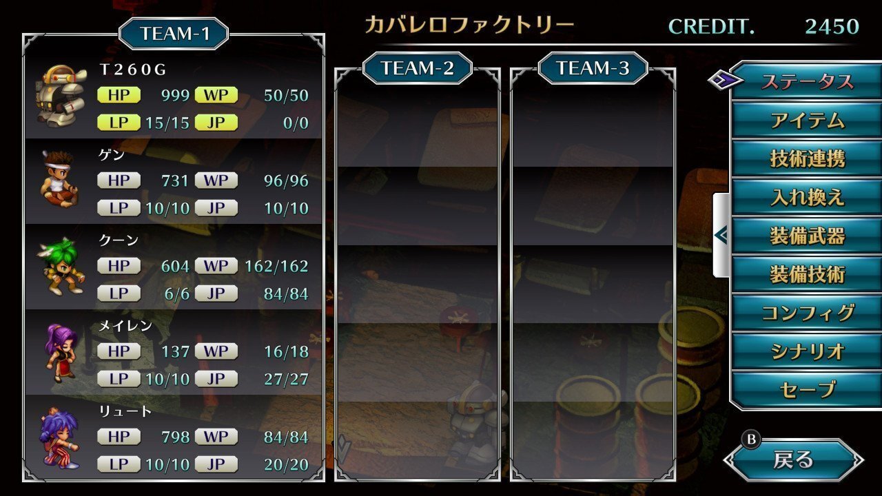 サガフロンティア SaGa Frontier Original Soundtrack Revival Disc | LINE UP