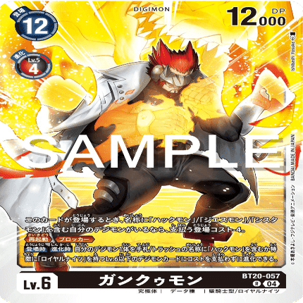 BT20 ロイヤルナイツ、こんなに強化もらっていいんですか！？｜ユウ