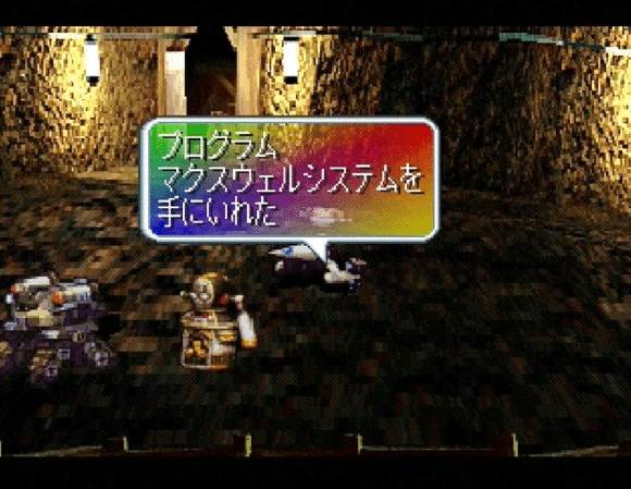 サガフロンティア SaGa Frontier Original Soundtrack Revival Disc | LINE UP