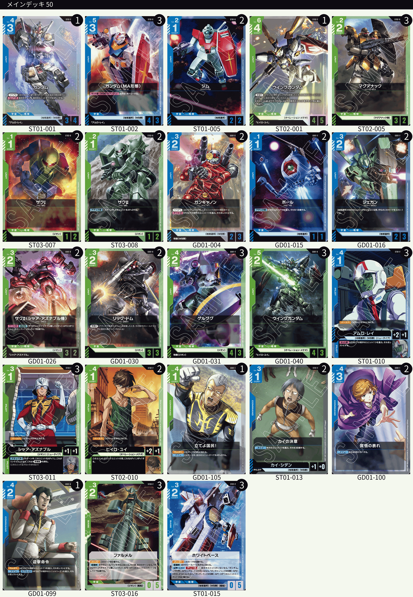 青白コントロール|あまれ 青白コントロール|あまれ