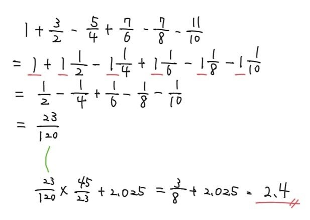 最速解説】2025年灘中入試 全問解説〜算数1日目〜｜Atsuo