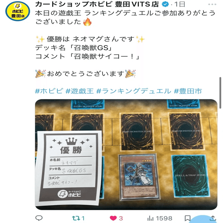 まとめ買い機能大歓迎！！召喚獣デッキパーツ各25枚計125枚！！ まとめ買い機能大歓迎！！召喚獣デッキパーツ各25枚計125枚！！