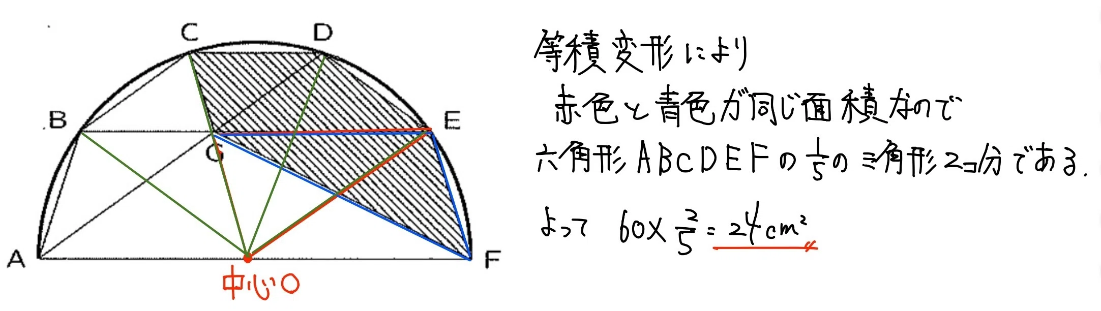 最速解説】2025年灘中入試 全問解説〜算数1日目〜｜Atsuo