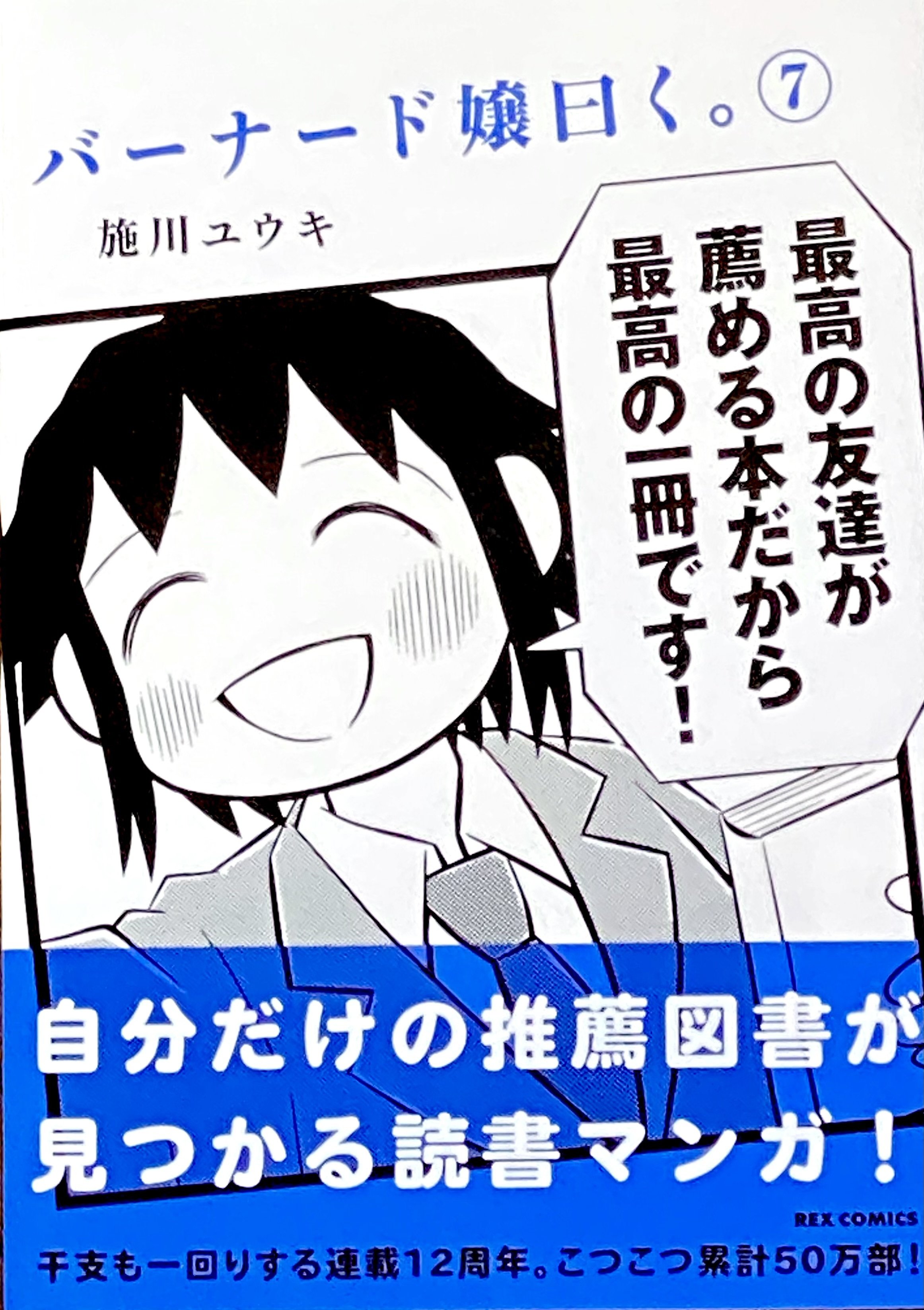 【中古】 恐くない！難しくない！女性のための裁判員ファーストレッスン/幻冬舎ルネッサンス/長谷川露美子 中古】 恐くない！難しくない！女性のための裁判員ファースト