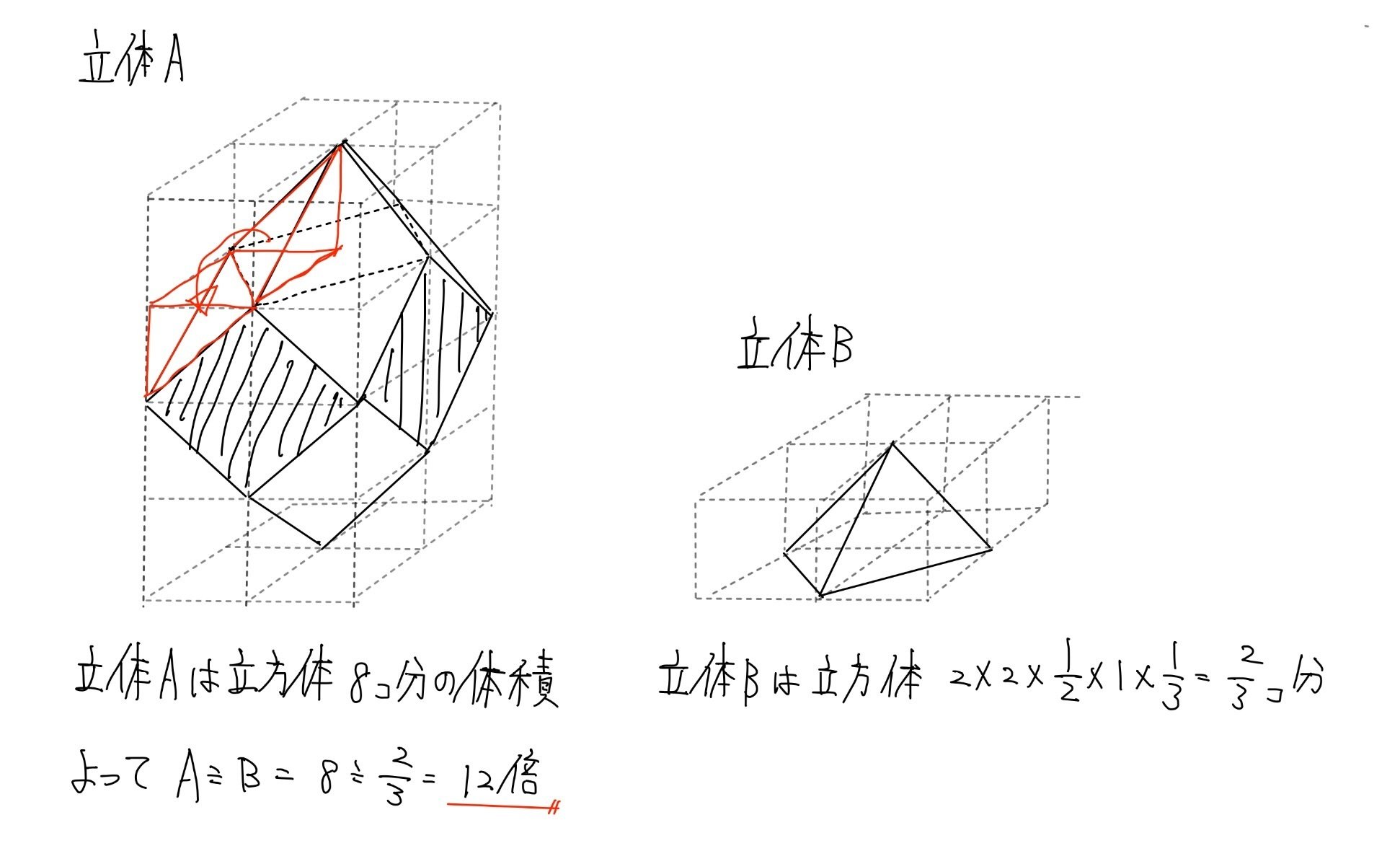 最速解説】2025年灘中入試 全問解説〜算数1日目〜｜Atsuo