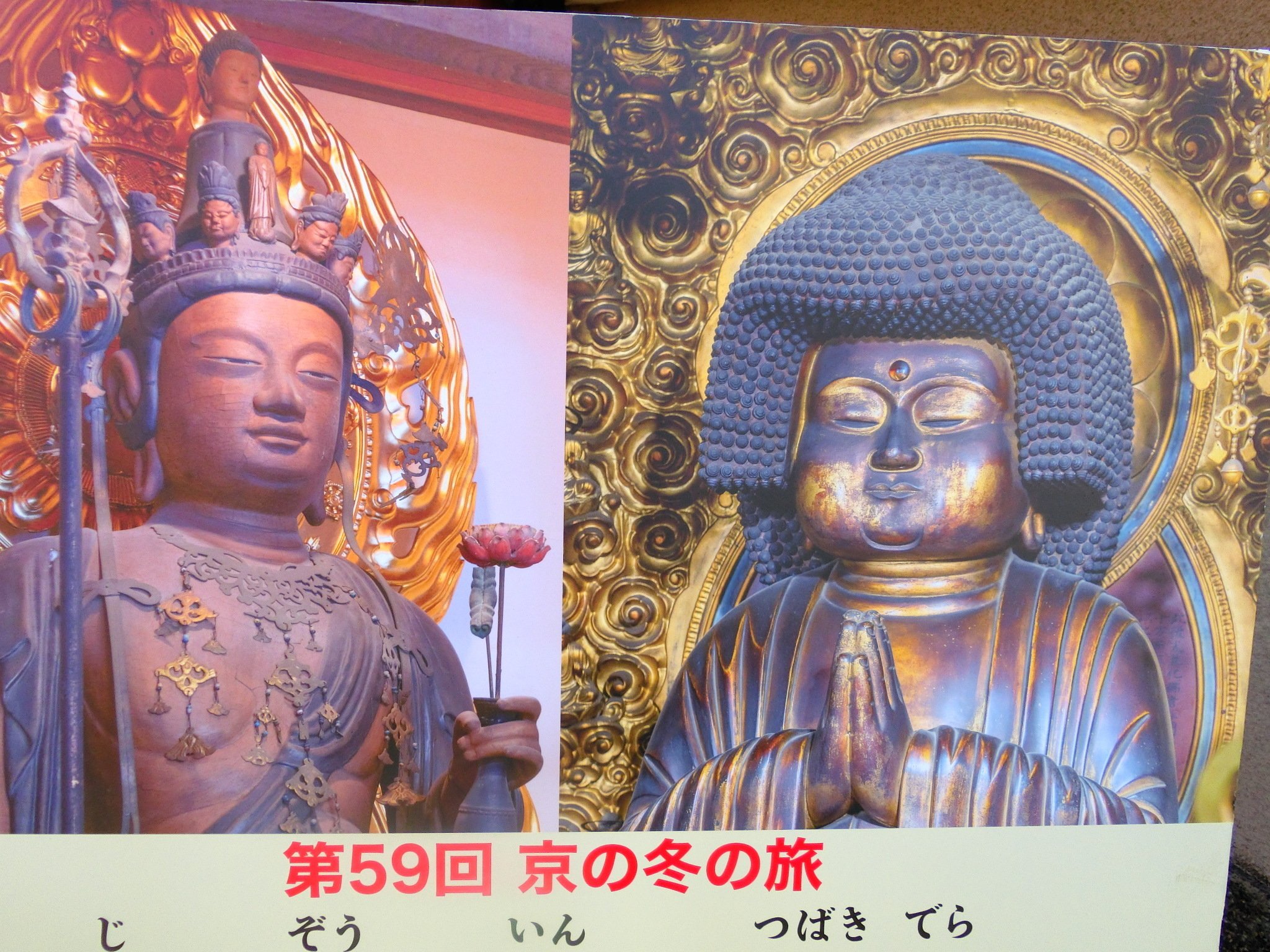 お地藏さま oyasoan様 舞トンボ［灰青］【紳士扇子】 - 京扇子の老舗