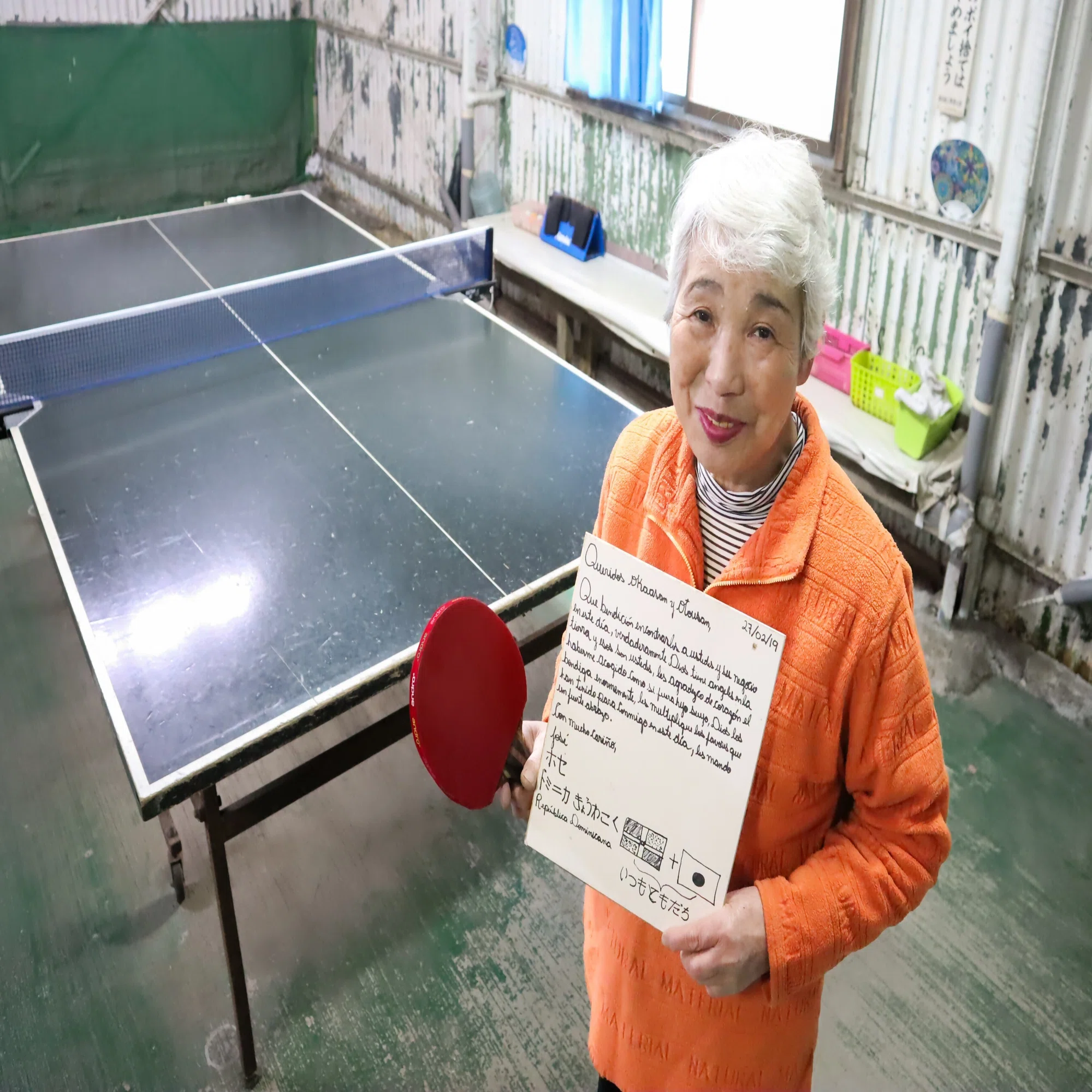 初心者向け「高取山攻略ガイド」、三軒のお茶屋さんにお立ち寄り｜神戸 