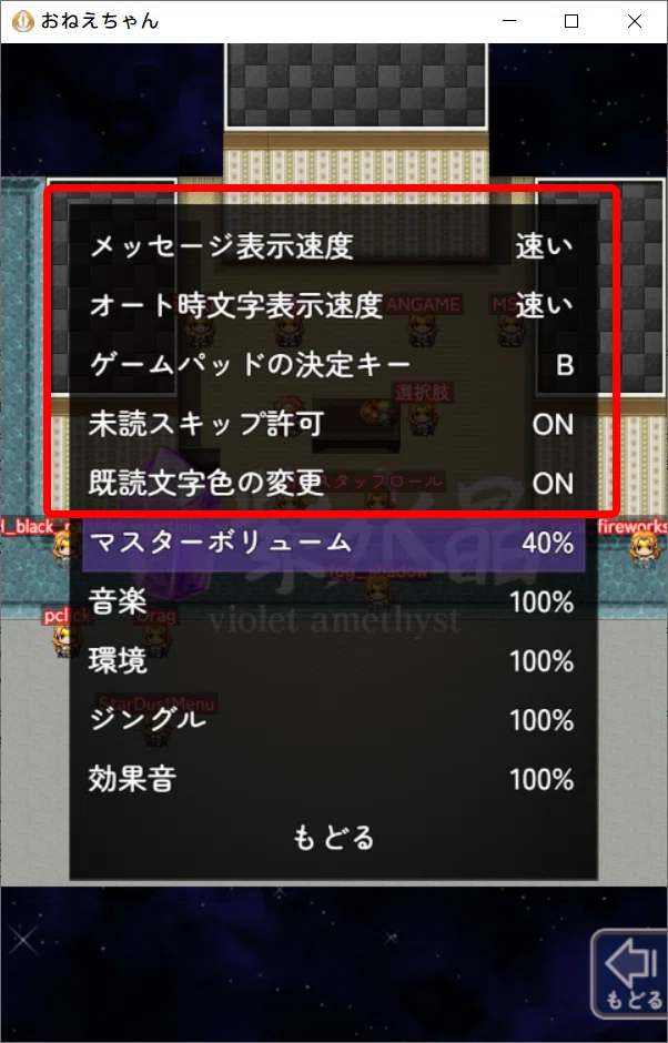 RPGツクールMVでお世話になってるプラグインのご紹介記事【ADV向け