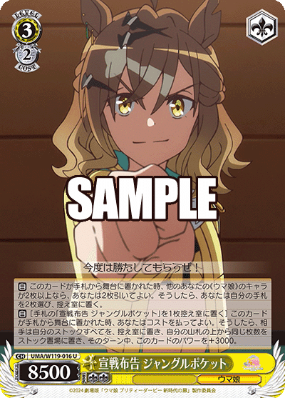 ウマ娘を使い続けた男のミニ調整録と制限発表後のウマ娘について ウマ娘を使い続けた男のミニ調整録と制限発表後のウマ娘について