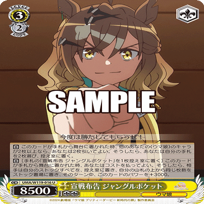 ウマ娘を使い続けた男のミニ調整録と制限発表後のウマ娘について｜ルサンチ