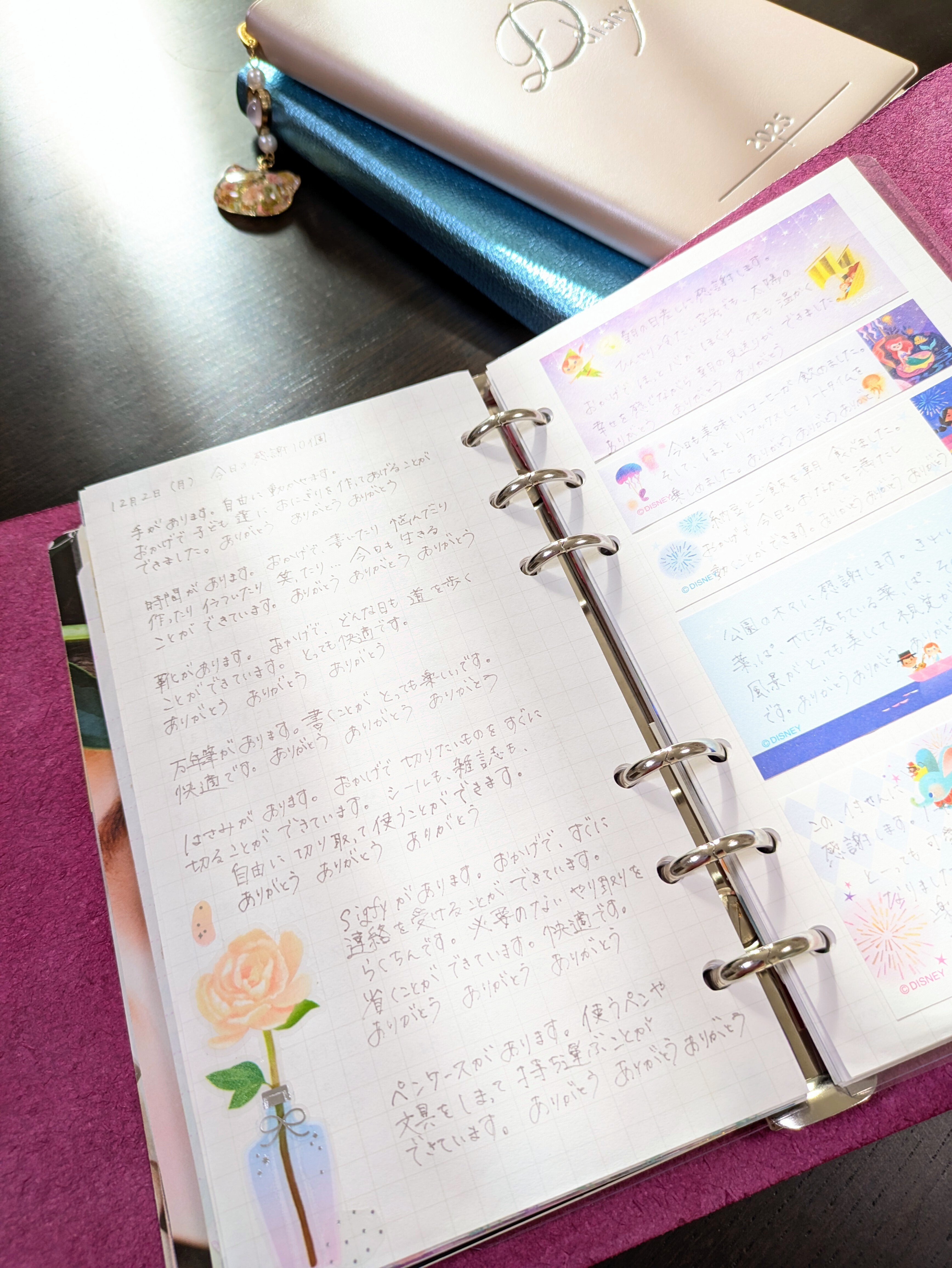 ありがとう」はただの受領印♡感謝集めゲームで日々が楽しくなりました