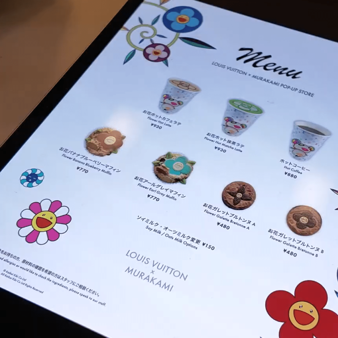 ルイ·ヴィトン × 村上隆のカフェ＆ポップアップに行ってきた！｜もっ