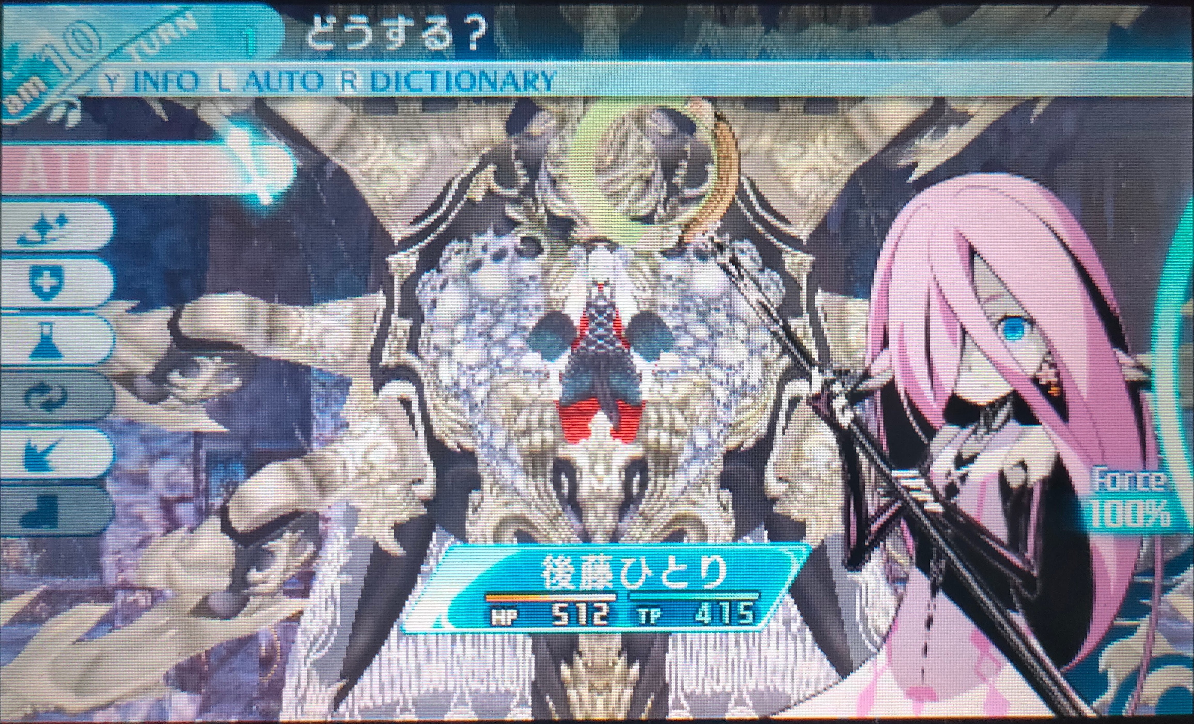 世界樹の迷宮Ｘ 世界樹の迷宮X（クロス） | ニンテンドー3DS | 任天堂