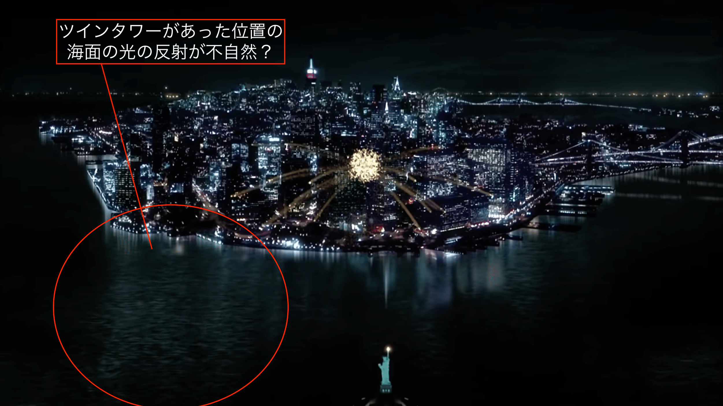 メン・イン・ブラック】に9.11が与えた影響｜まいるず