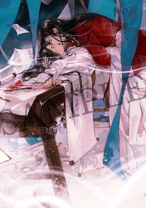 Amazon.co.jp: 漫画 天官賜福（てんかんしふく）1-4巻セット（第
