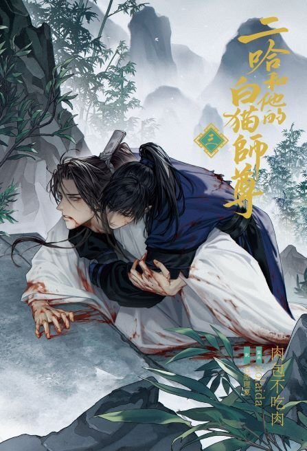 天官賜福 1巻 2巻 3巻 4巻 Amazon.co.jp: 漫画 天官賜福（てんかんしふく）1-4巻セット（第