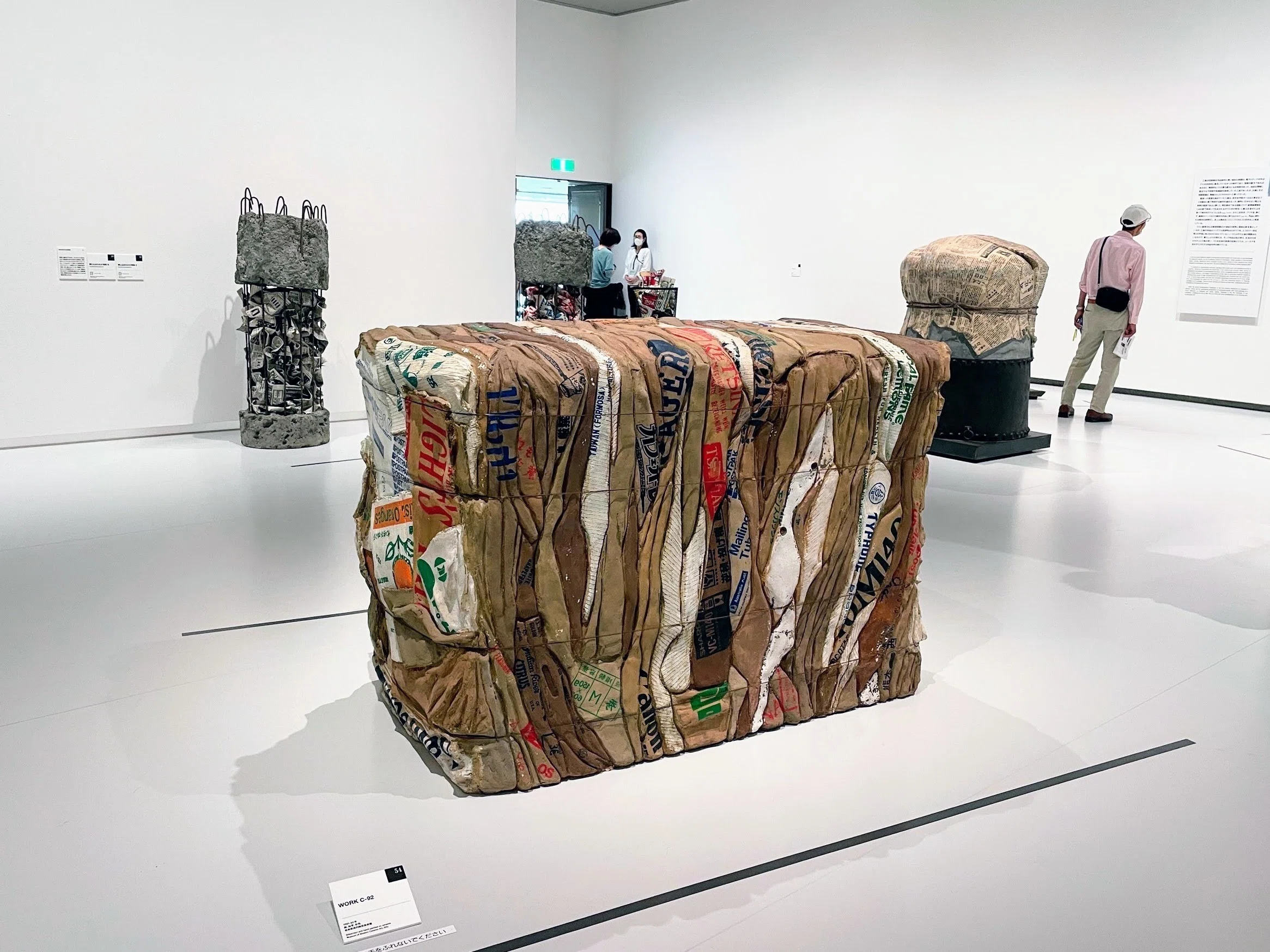 三島喜美代 ―未来への記憶 ／練馬区立美術館｜美術館とお寺と猫