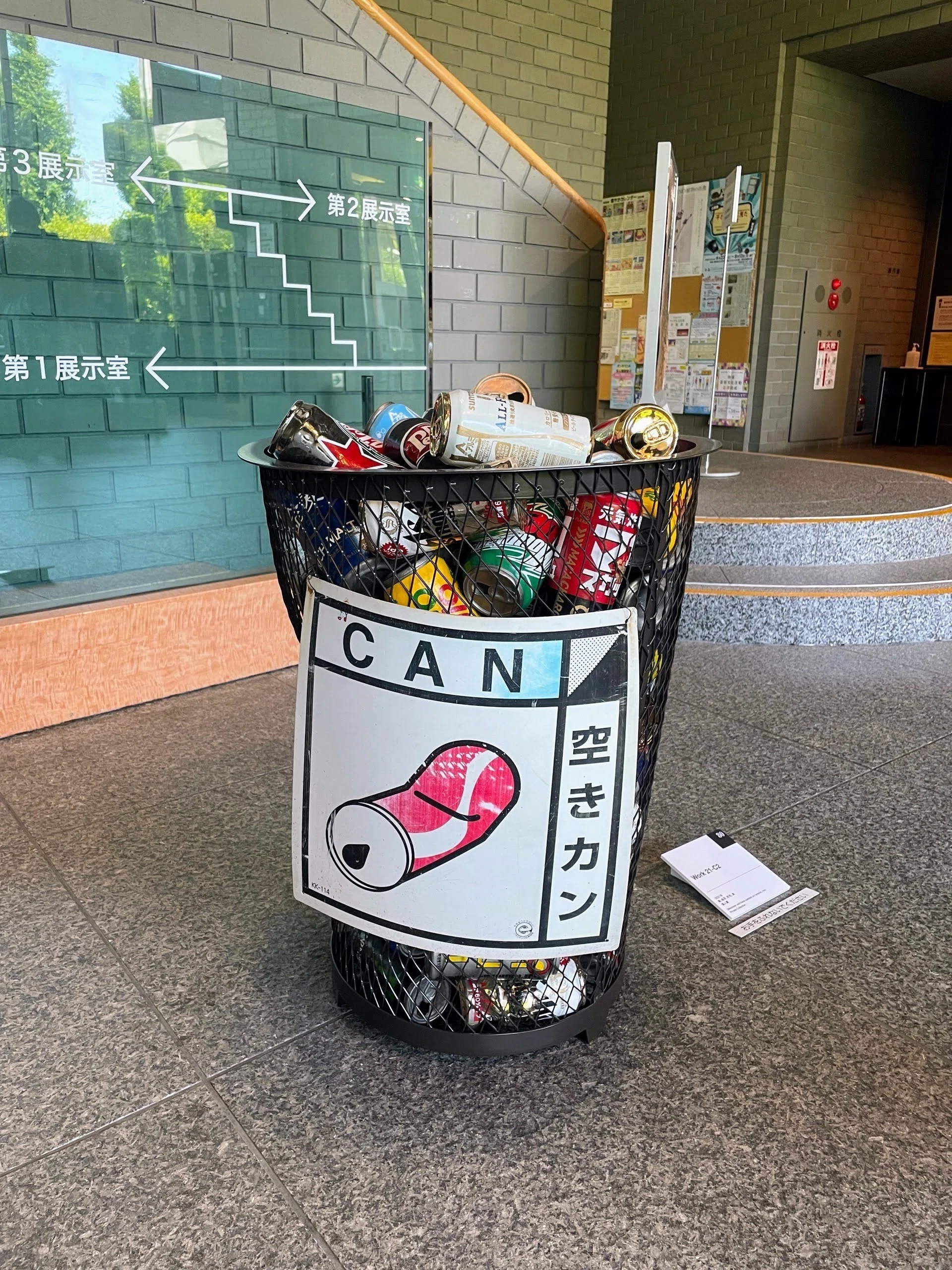 三島喜美代 [CAN] Yebisu 【公式通販】