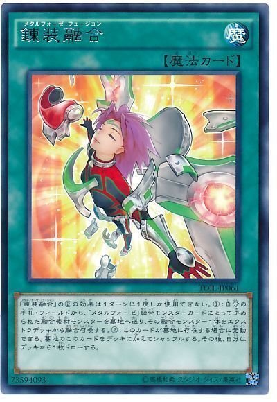 アクア・マジシャン・ガール 水属性カード Amazon.co.jp: 遊戯王カード クリスタル・ガール(ノーマル