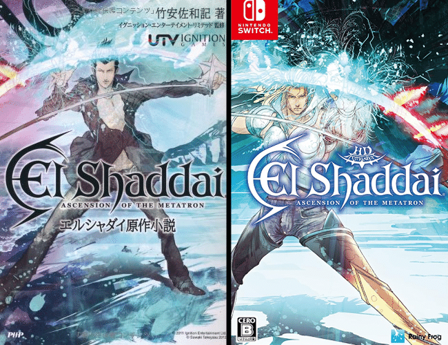 小説版『エルシャダイ』は、令和だからこそ面白い。｜灰猫