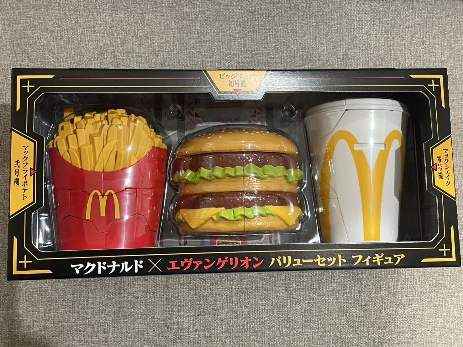 ひねくれ転売考察「マック×エヴァのフィギュアが当たったので