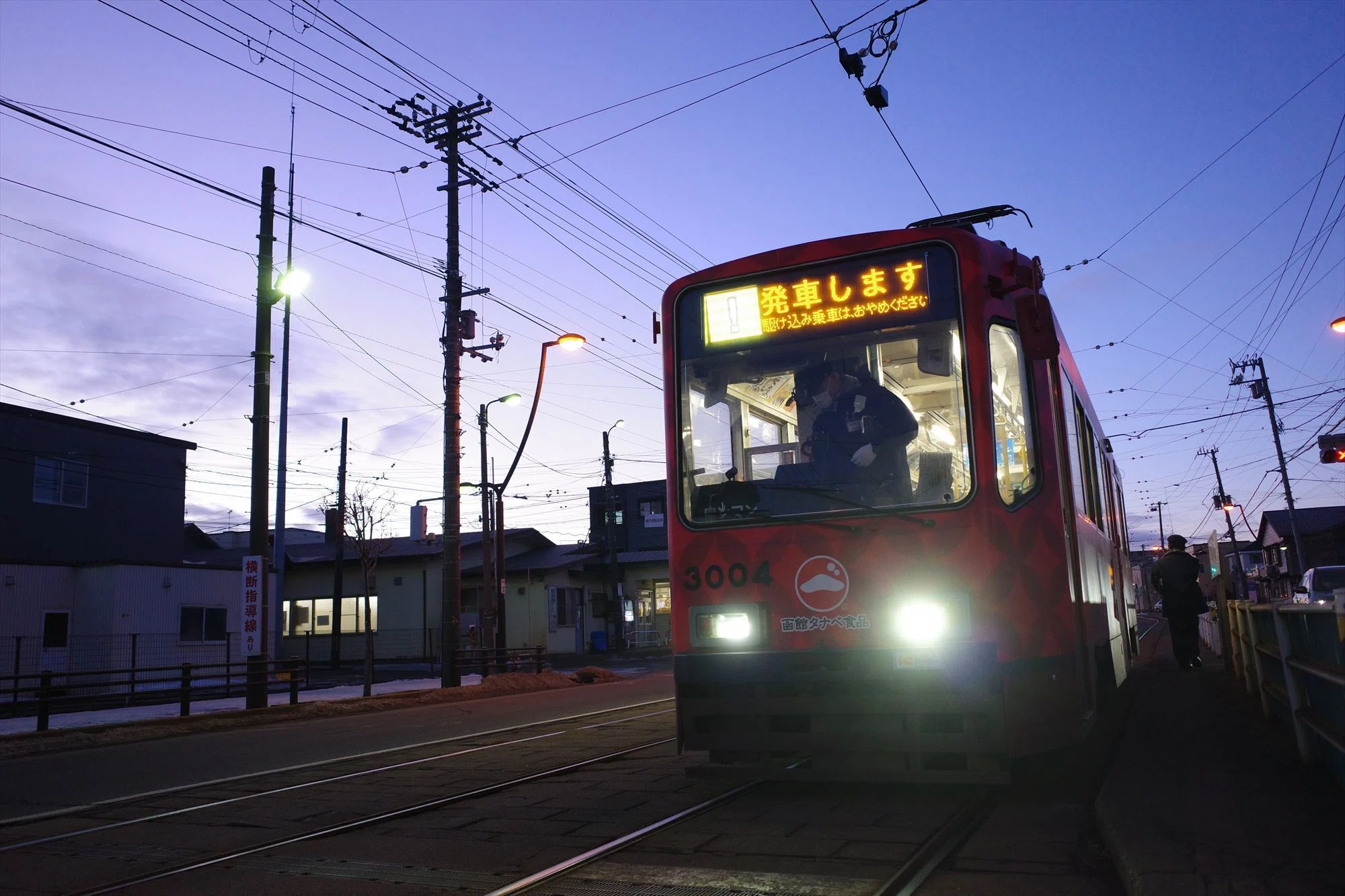 冬の函館、雪と旧型電車を求めて (2025/1) その1｜えんがわ