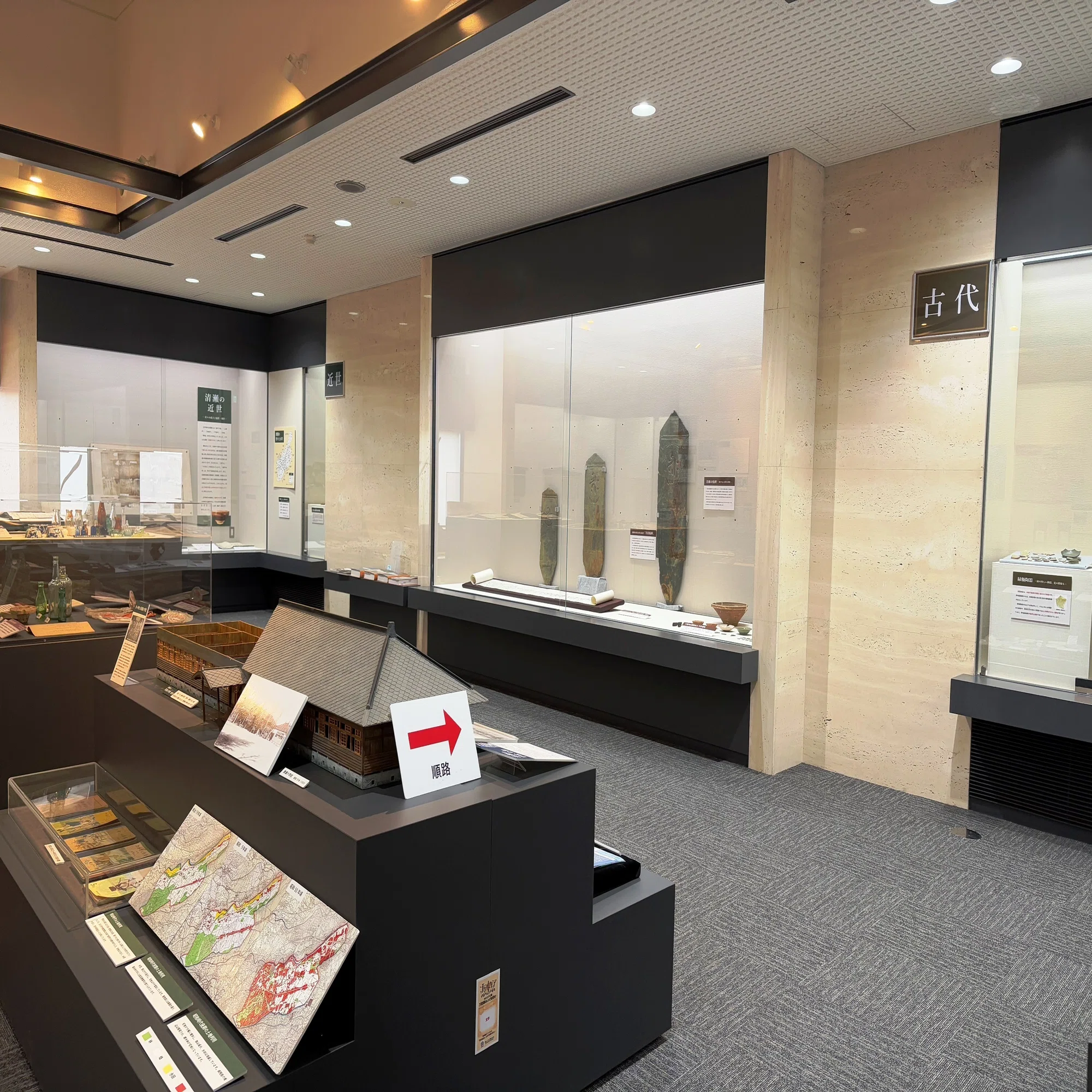 たのしいぞ郷土資料館「清瀬市郷土博物館」｜nuimogu