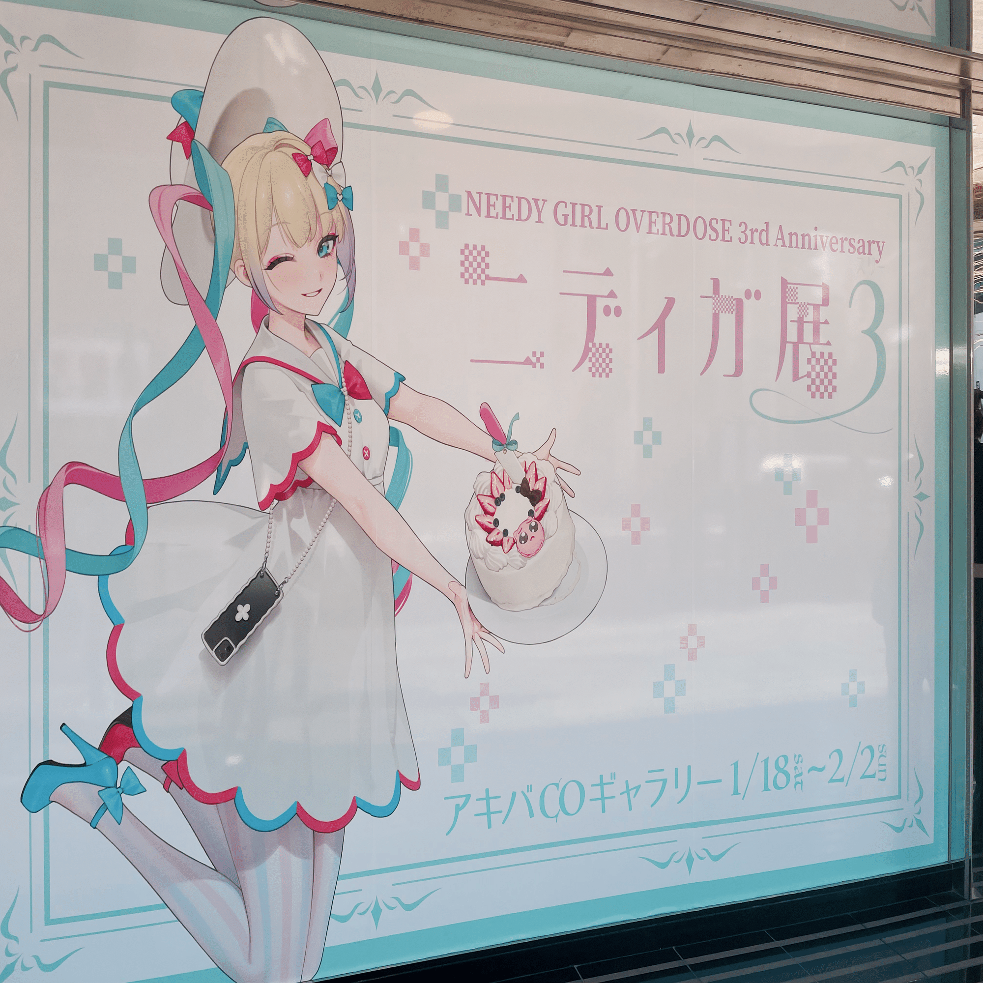 ニディガ展3レポ｜cnä