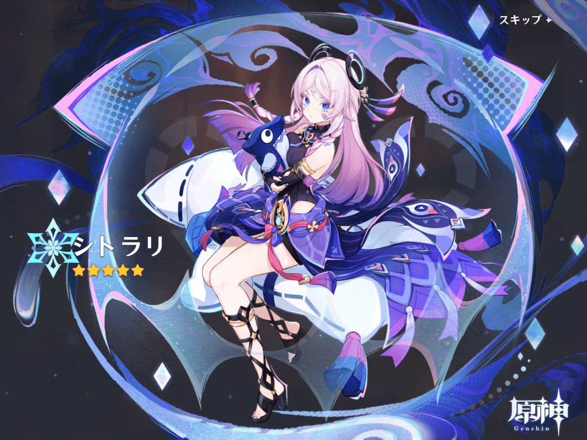 原神　hoyoversecafe 特典 シトラリ 原神 シトラリ白星黒曜 Ver.1/8 フィギュア Genshin 12月仮予約 原神