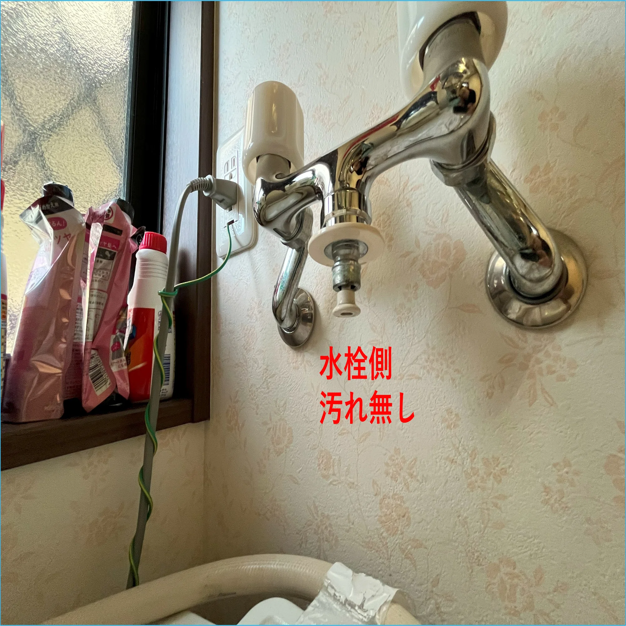 0413.洗濯機お手入れ｜柳 秀三