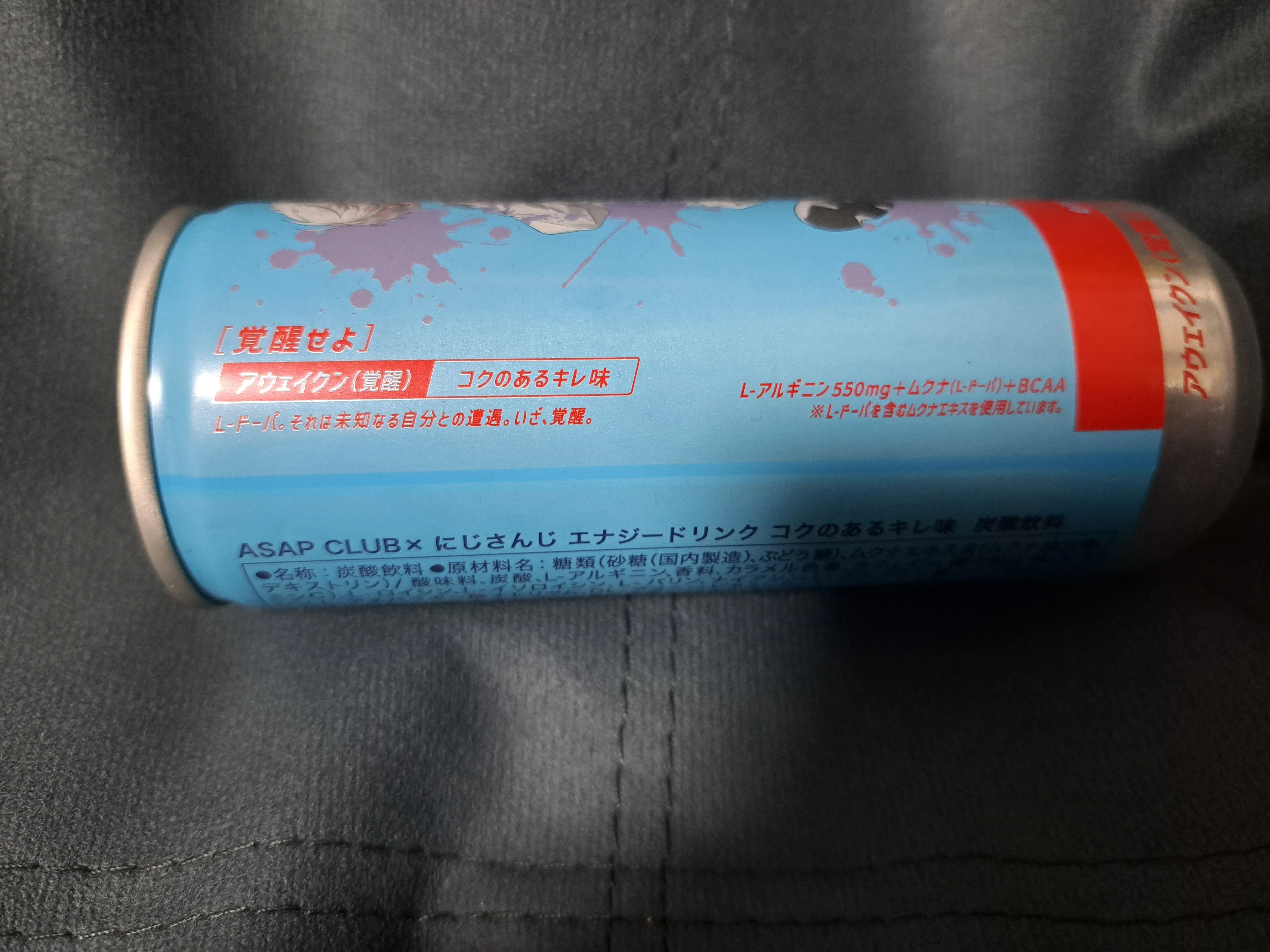 食】ASAP CLUB × にじさんじエナジードリンク BCAA L-arginine mucuna 