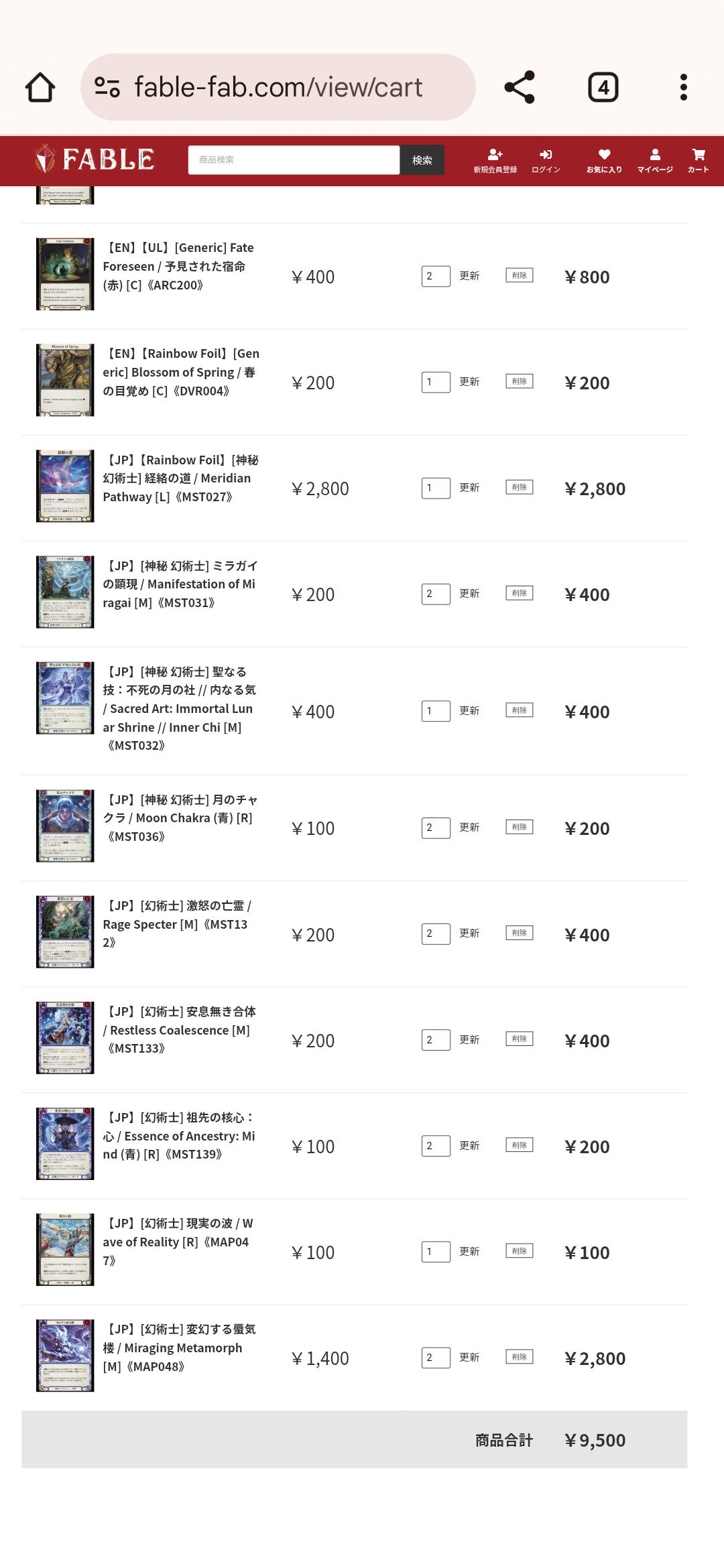 一万円から始めるFaB 〜エニグマ編〜｜kizakura