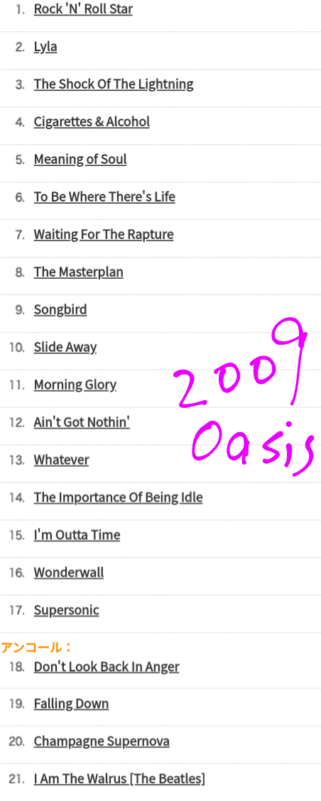 Oasisの2025年のセットリストを考えてみた】｜TAKKU（タク）のPUNK部屋