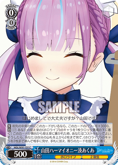 アズキすいせい【WSデッキ紹介】｜ガラやん