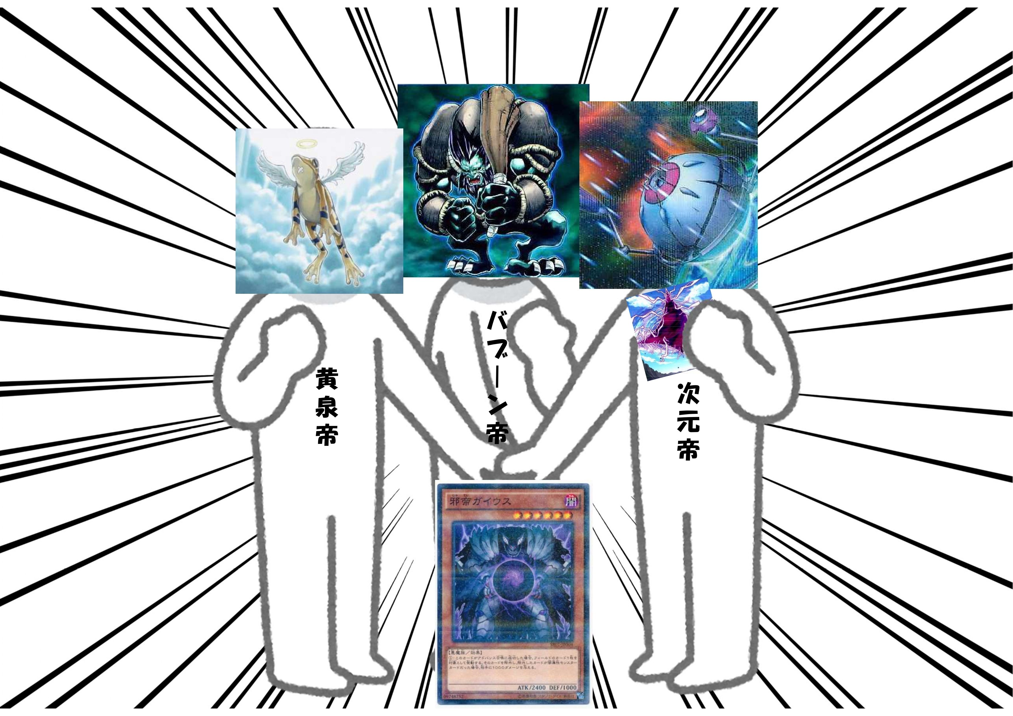 6 デッキ紹介：白帝剣【前】｜ρastel