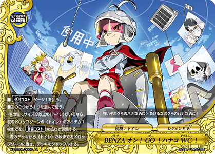 バディファイト デンジャラスベジタブル バディファイト でんじゃらす