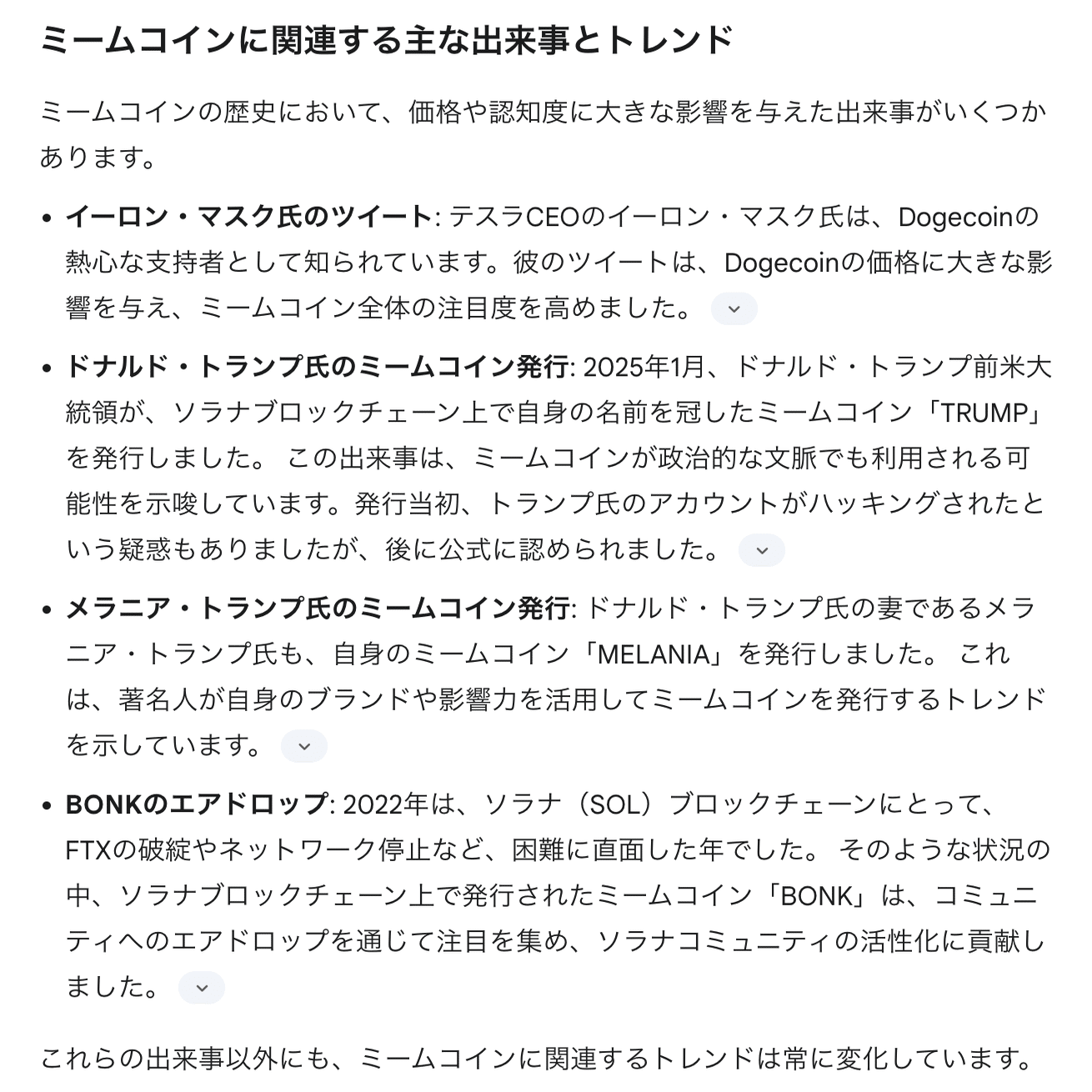 けんさんです。 申し訳ございませんが他の方はご購入をお控えください。 AIで知識を得ようとしたときに、「間違いが怖い」という人向けの